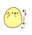 ことりあそびの日常（個別スタンプ：7）