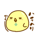 ことりあそびの日常（個別スタンプ：8）
