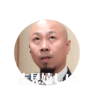 それ行け吉見さん（個別スタンプ：3）