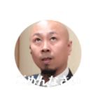 それ行け吉見さん（個別スタンプ：9）