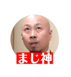 それ行け吉見さん（個別スタンプ：11）