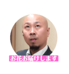 それ行け吉見さん（個別スタンプ：13）