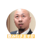 それ行け吉見さん（個別スタンプ：14）