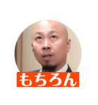 それ行け吉見さん（個別スタンプ：15）