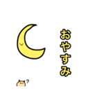 ほんわかスタンプ！（個別スタンプ：2）
