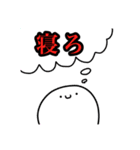 ほんわかスタンプ！（個別スタンプ：3）