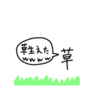 ほんわかスタンプ！（個別スタンプ：9）