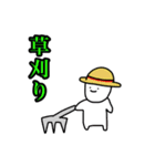 ほんわかスタンプ！（個別スタンプ：10）