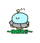 ほんわかスタンプ！（個別スタンプ：12）