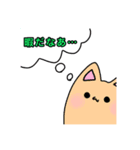 ほんわかスタンプ！（個別スタンプ：13）