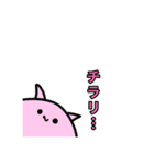ほんわかスタンプ！（個別スタンプ：14）