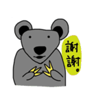 うざめな動物のスタンプ。（個別スタンプ：2）