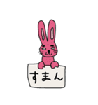 うざめな動物のスタンプ。（個別スタンプ：4）