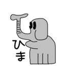 うざめな動物のスタンプ。（個別スタンプ：6）