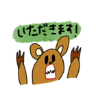 うざめな動物のスタンプ。（個別スタンプ：9）