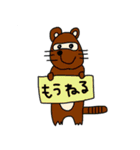 うざめな動物のスタンプ。（個別スタンプ：12）