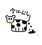 うざめな動物のスタンプ。（個別スタンプ：16）