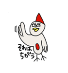 うざめな動物のスタンプ。（個別スタンプ：30）