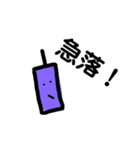 使えるトレーダースタンプ（個別スタンプ：8）