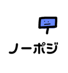 使えるトレーダースタンプ（個別スタンプ：13）
