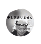 それいけ！イソポン（個別スタンプ：9）
