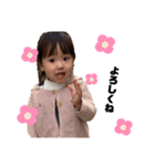 わたしはなちゃん（個別スタンプ：2）