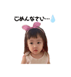 わたしはなちゃん（個別スタンプ：5）