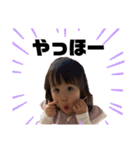わたしはなちゃん（個別スタンプ：11）