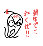 ねこまる(ФωФ)38（個別スタンプ：1）