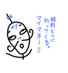 ねこまる(ФωФ)38（個別スタンプ：4）