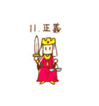 タロット大アルカナスタンプ（個別スタンプ：12）