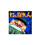 さとぽんと愉快な仲間たち（個別スタンプ：2）