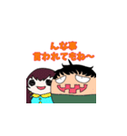 さとぽんと愉快な仲間たち（個別スタンプ：3）