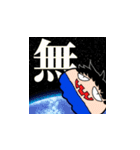 さとぽんと愉快な仲間たち（個別スタンプ：4）