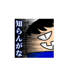 さとぽんと愉快な仲間たち（個別スタンプ：9）