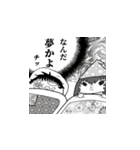さとぽんと愉快な仲間たち（個別スタンプ：14）