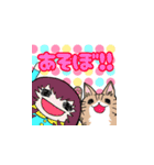 さとぽんと愉快な仲間たち（個別スタンプ：16）