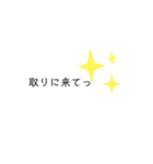 家庭編（個別スタンプ：2）