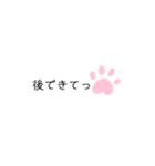 家庭編（個別スタンプ：6）
