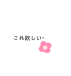 家庭編（個別スタンプ：8）