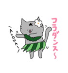 ほしねこユリアン趣味パート1（個別スタンプ：1）