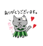 ほしねこユリアン趣味パート1（個別スタンプ：3）