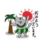 ほしねこユリアン趣味パート1（個別スタンプ：4）