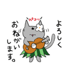 ほしねこユリアン趣味パート1（個別スタンプ：6）