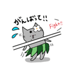 ほしねこユリアン趣味パート1（個別スタンプ：7）