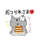ほしねこユリアン趣味パート1（個別スタンプ：8）