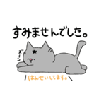 ほしねこユリアン趣味パート1（個別スタンプ：11）