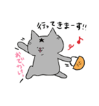 ほしねこユリアン趣味パート1（個別スタンプ：12）