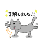 ほしねこユリアン趣味パート1（個別スタンプ：13）