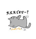 ほしねこユリアン趣味パート1（個別スタンプ：15）